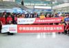Tunisia: Chinese tourists land in first direct flight