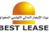 Tunisia: BEST Lease reports net profit of 7.1 million dinars in 2017
