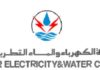 Tunisia: QEWC to purchase shares in Carthage Powers, Rades