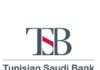 Tunisia: TSB, formerly STUSID, sees net profit fall by 58% in 2017