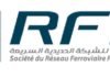 Tunisia-RFR: contract with Italian TECNIS canceled, for breaches