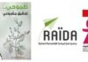 Tunisia: Raida behind 2300 projects