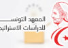 Tunisia: operating expenses account for 61.5% of 2018 budget