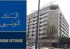 Tunisia: BT announces net profit of 68 million dinars in H1