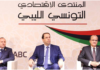 First major Tunisian-Libyan meeting lives up to its promises