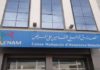 Tunisia: 3,300 MD unpaid at CNAM, 277 MD-debt to PCT!