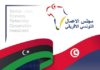 Tunisia: TABC eyeing Libya, whose GDP posts + 55% in 2017