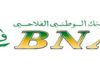 Tunisia: BNA sees 29.4% increase in NBI at end September to 399 million dinars