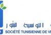 Tunisia: SOTUVER achieves historic performance at end of September
