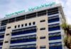 Tunisia: “Tunisie Valeurs” to turn into merchant bank by end 2019