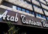 Tunisia: ATB remains profit-making