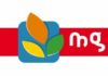 Tunisia: Magasin Général announces profit of 11 million dinars in 2019