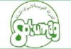 Tunisia: SOTUMAG reports Profit of 3.2 million dinars in 2018