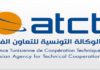 Tunisia: more than 19,000 Tunisians hired under technical cooperation