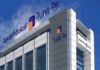 Tunisia: Tunis Re announces net profit of over 6 MD in H1