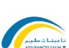 Tunisia: “SALIM” insurance officially becomes BH Insurance