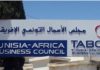 Tunisia: 1st Tunisian-Guinean clinic to be inaugurated this month