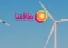Tunisia: energy awareness campaign “Taketna” launched