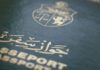 Tunisia’s passport ranks 1st in North Africa, 74th globally