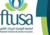Tunisia: Insurance companies donate 2 million dinars to Fund 1818