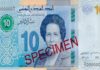 Tunisia: BCT puts a new ten-dinar banknote into circulation