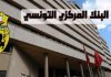 Tunisia: August’s MMR stands at 6.26%