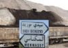 No agreement for integration of Meknassi phosphate mine’s agents into CPG