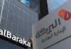 Tunisia: Al Baraka Bank signs MoU with UNDP to achieve SDGs