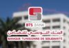 Tunisia: Performance agreement worth 10 million dinars to support small farmers
