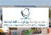 Tunisia: POULINA share price falls to its lowest level in five years
