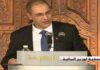 Tunisia: Finance Department to discontinue flat-rate system as of next year