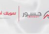 Tunisia: launch of 1st first capital financing platform “JoussourINVEST”
