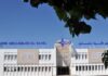 Tunisia: AMS sees sales drop by 81% at the end of Q3 2020