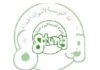 Tunisia: SOTUMAG reports net profit of nearly 6 million dinars in 2021