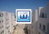Tunisia: Poulina takes over indebted SITS