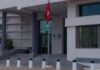 Tunisia: AfDB approves €60 million funding