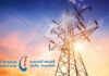 Tunisia: STEG revenue down 215 million dinars in 2020