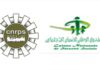 Tunisia: half of Tunisian population has no social coverage (ILO)