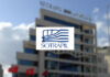 Tunisia: SOTRAPIL announces 20 million dinars in profits in 2025