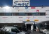 Tunisia: Smart Tunisie’s first day of trading bell-ringing ceremony at TSE