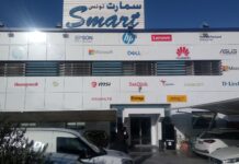 SMART Tunisie reports H1 revenue of more than TND 220 million