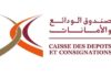Tunisia: CDC invests 5 million dinars in FCPR SWING 2 managed by Capsa Capital Partners