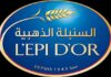 Tunisia: L’EPI D’OR increases its capital by 23 million dinars