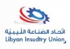 Brands of Tunisian products usurped by Turkish manufacturers with impunity