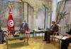 Tunisia-Uganda relations examined