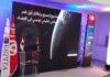 Manufacturing and assembly phases of academic satellite “TUNSAT-1” will not exceed 18 months