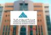 Tunisia: CMF withdraws authorization from stockbroker CGF