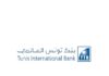 Tunisia: Tunis International Bank sees its profit fall by 60% to nearly $6 million in 2021