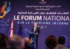 Raising contribution rate of domestic tourism to about 50% of total arrivals