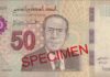 Tunisia: two new banknotes of 50 D and 5 D issued (BCT)